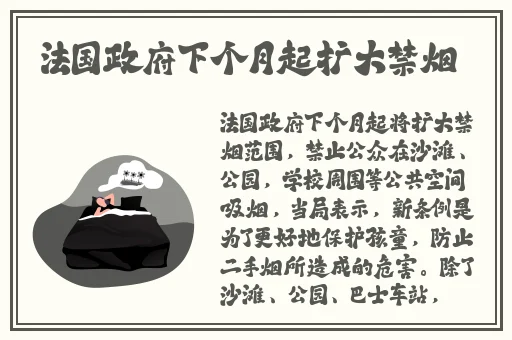 韩国三色电费排名